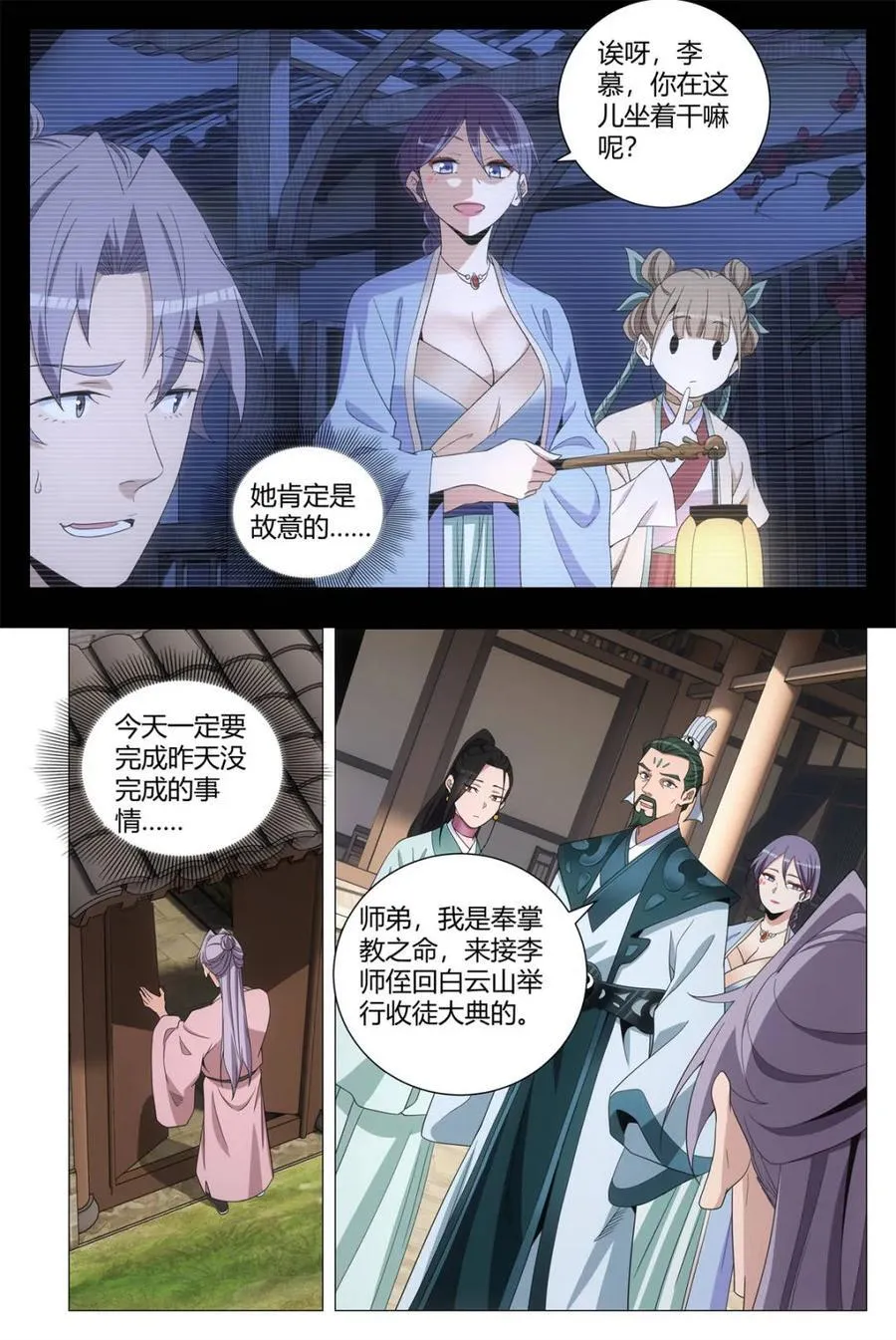307被强吻了~ 第10页