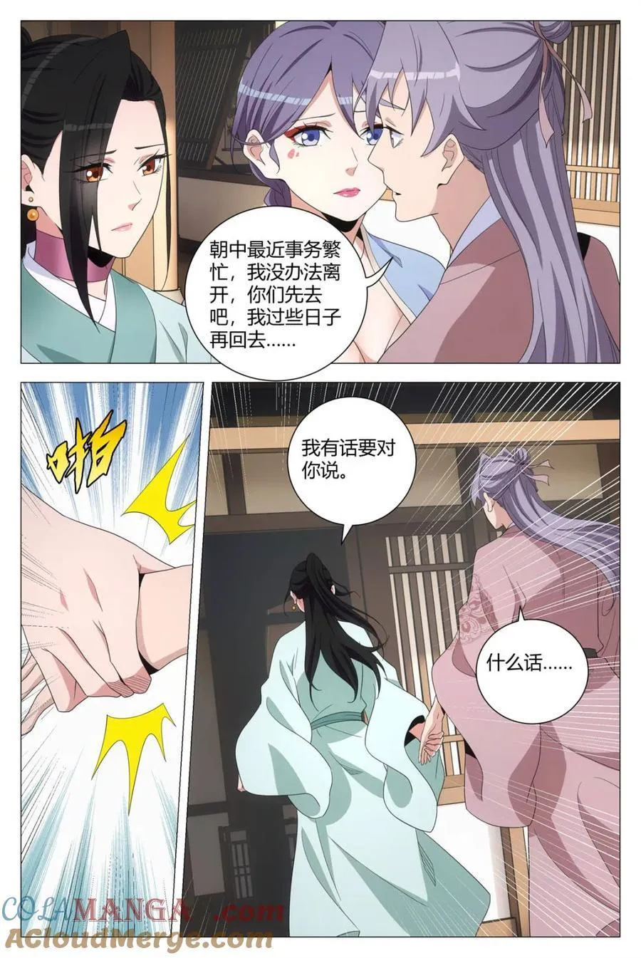 307被强吻了~ 第13页