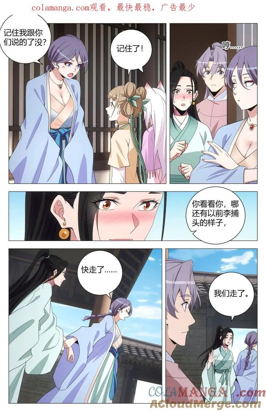 308老婆走了呜呜呜 第1页