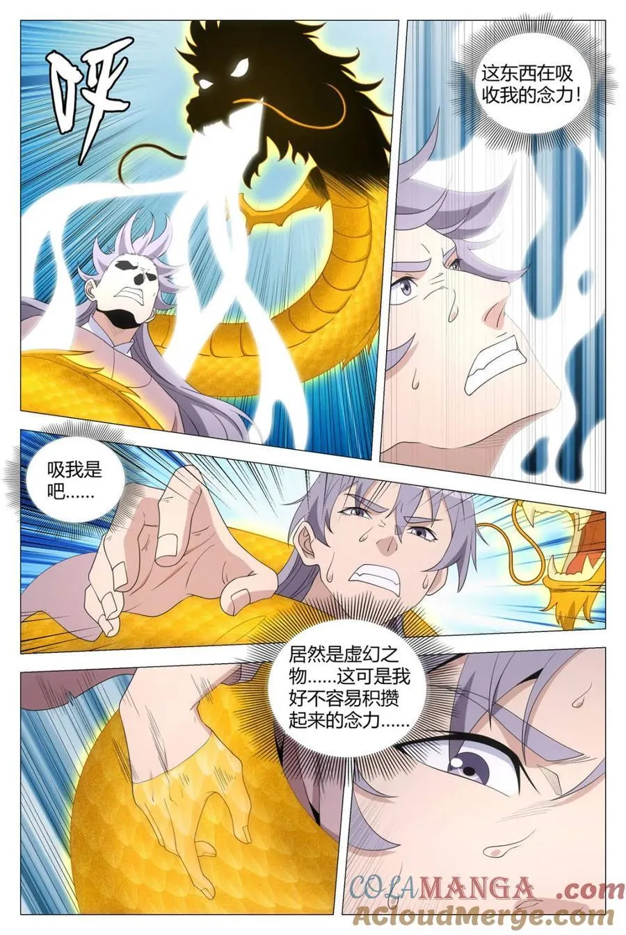 308老婆走了呜呜呜 第9页