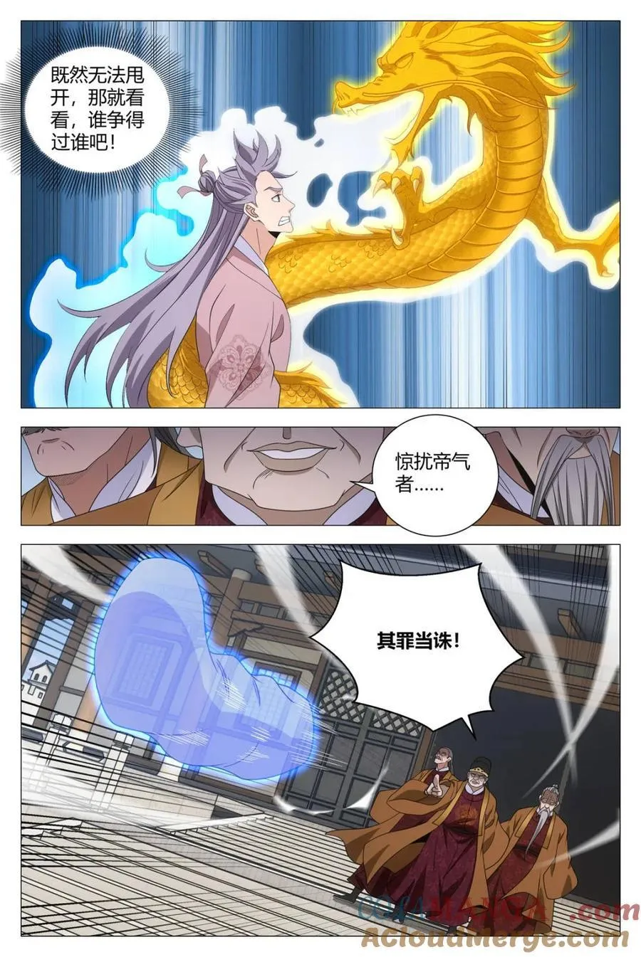 308老婆走了呜呜呜 第10页