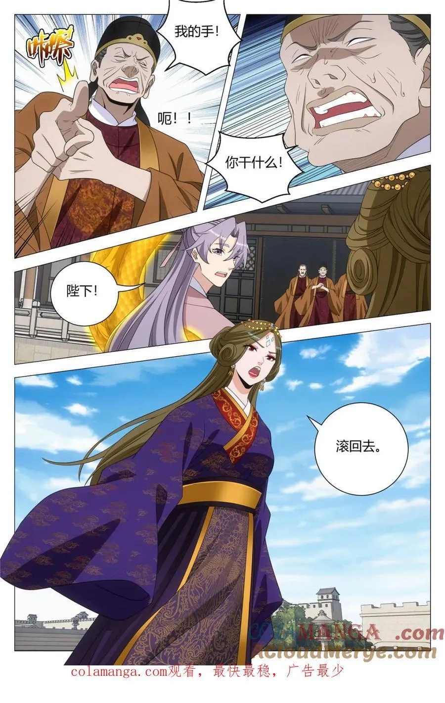 308老婆走了呜呜呜 第12页