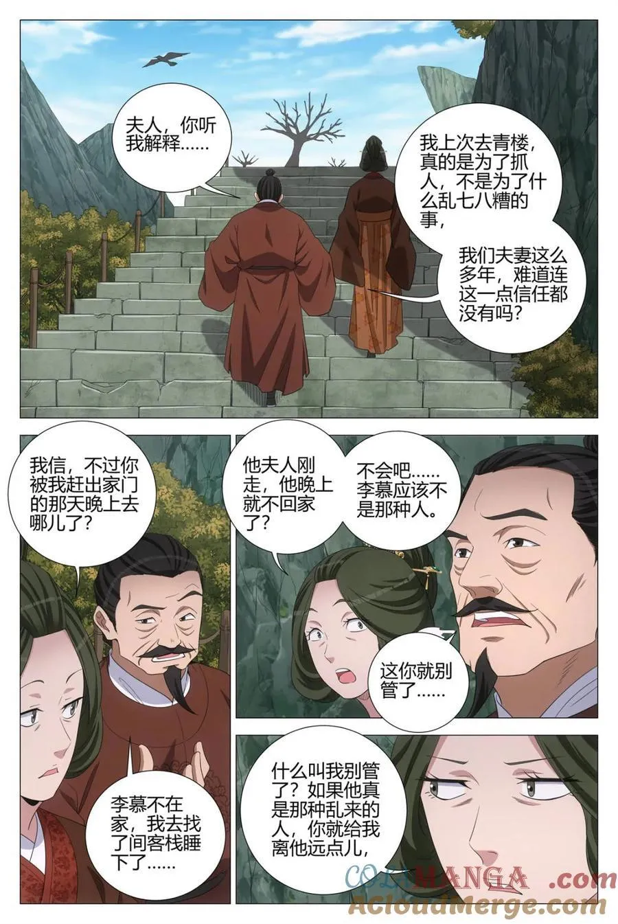 313约会去咯~ 第2页
