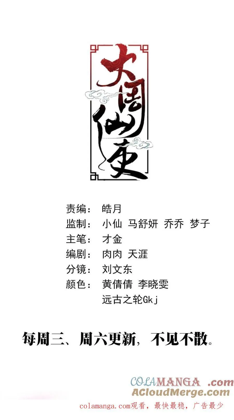314她以前很宠我的 第13页