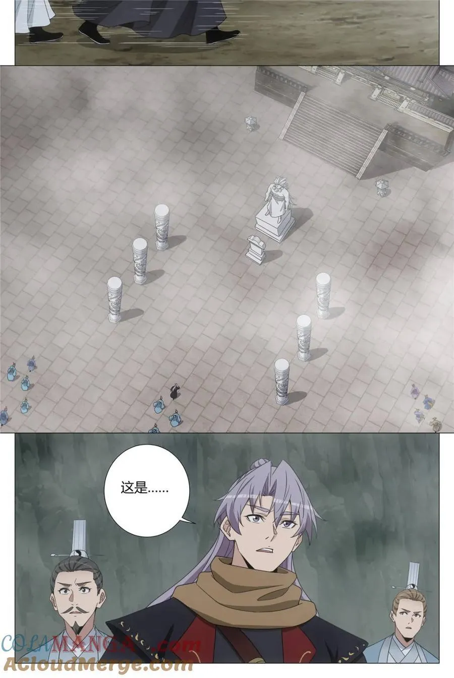319新副本，白帝洞府！ 第9页