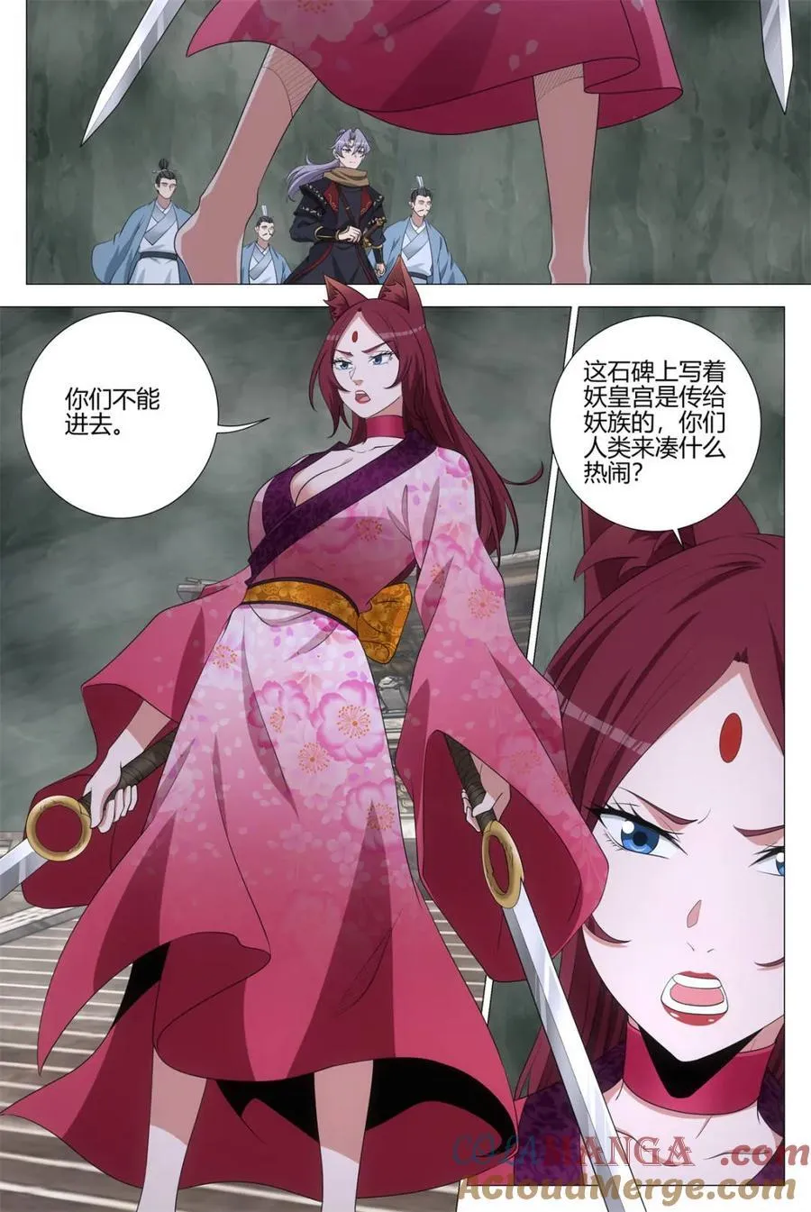 320新道页，我的了~ 第2页