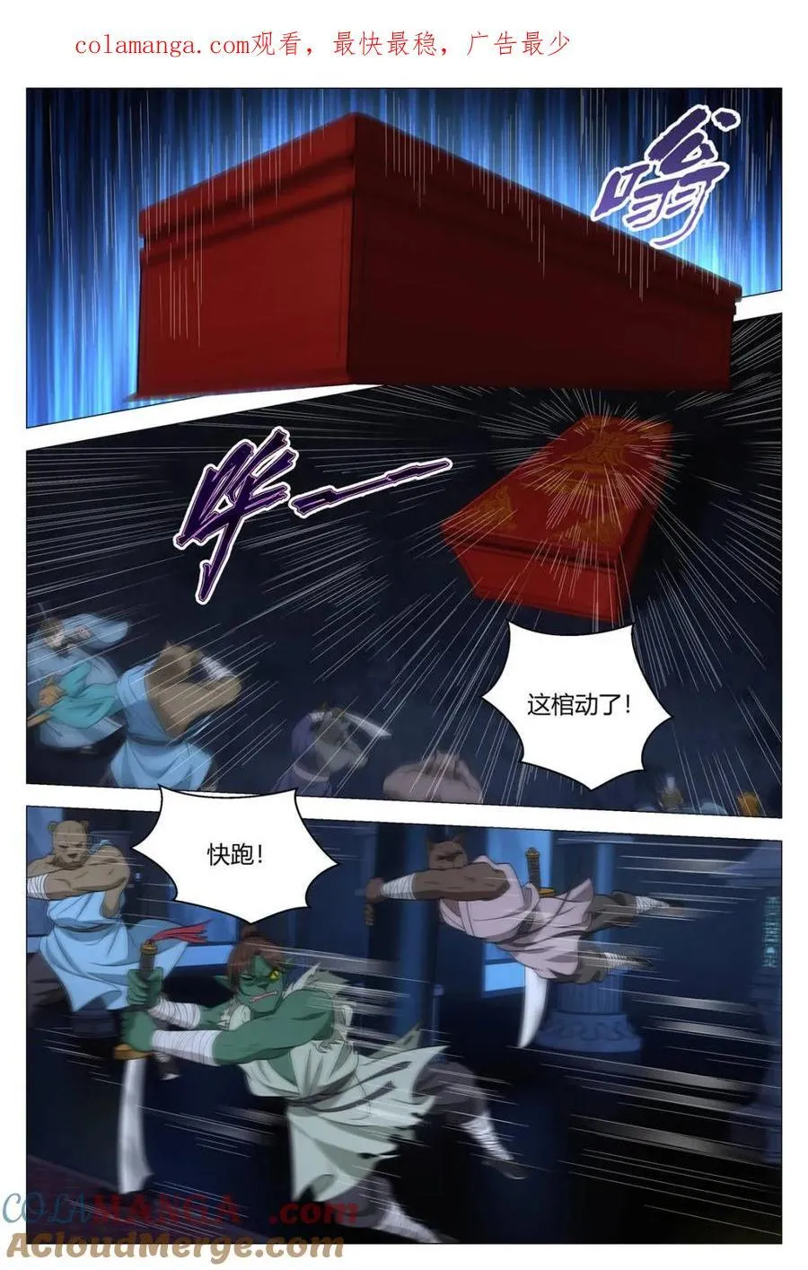 322陛下坑我啊…… 第1页