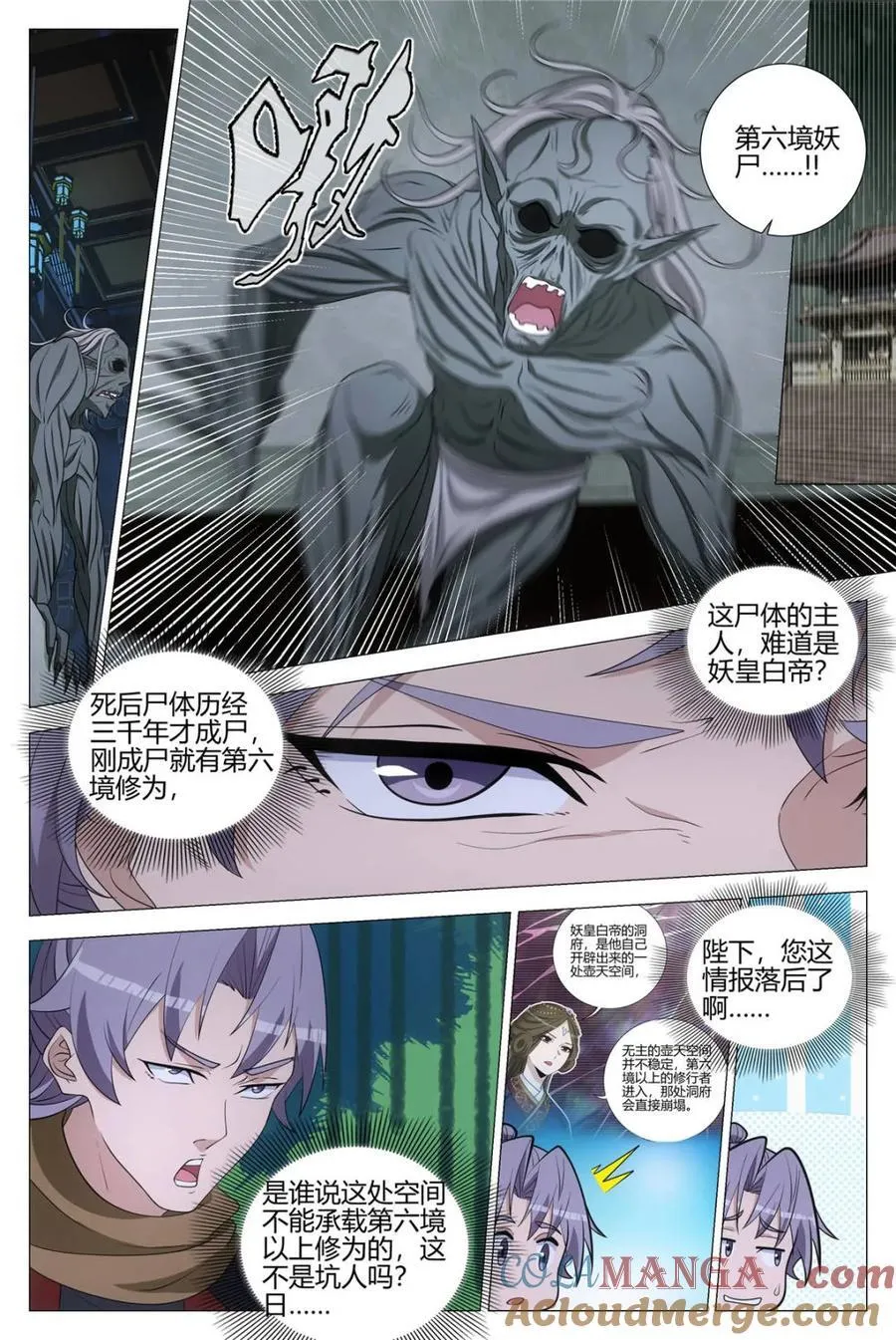 322陛下坑我啊…… 第3页