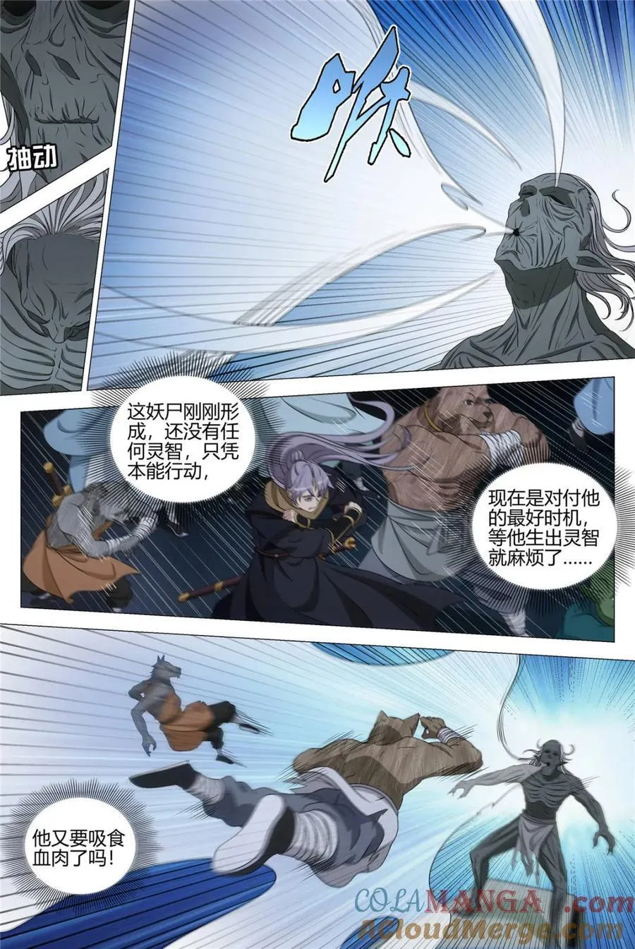 322陛下坑我啊…… 第4页