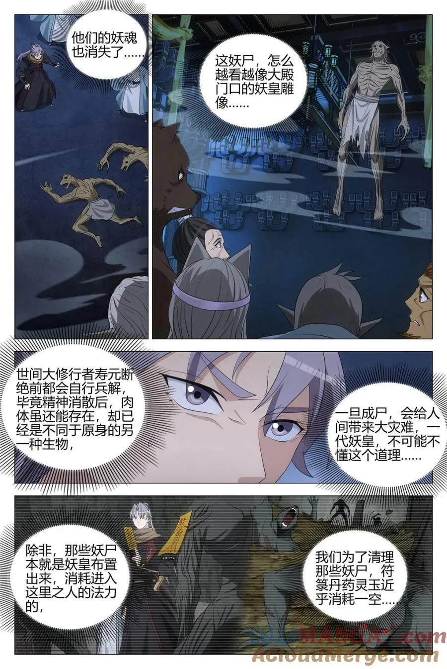 322陛下坑我啊…… 第7页