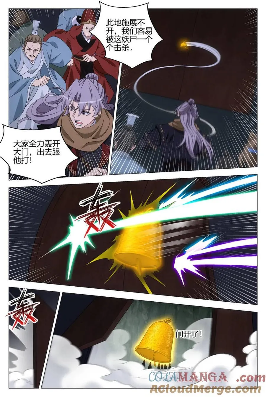 322陛下坑我啊…… 第9页