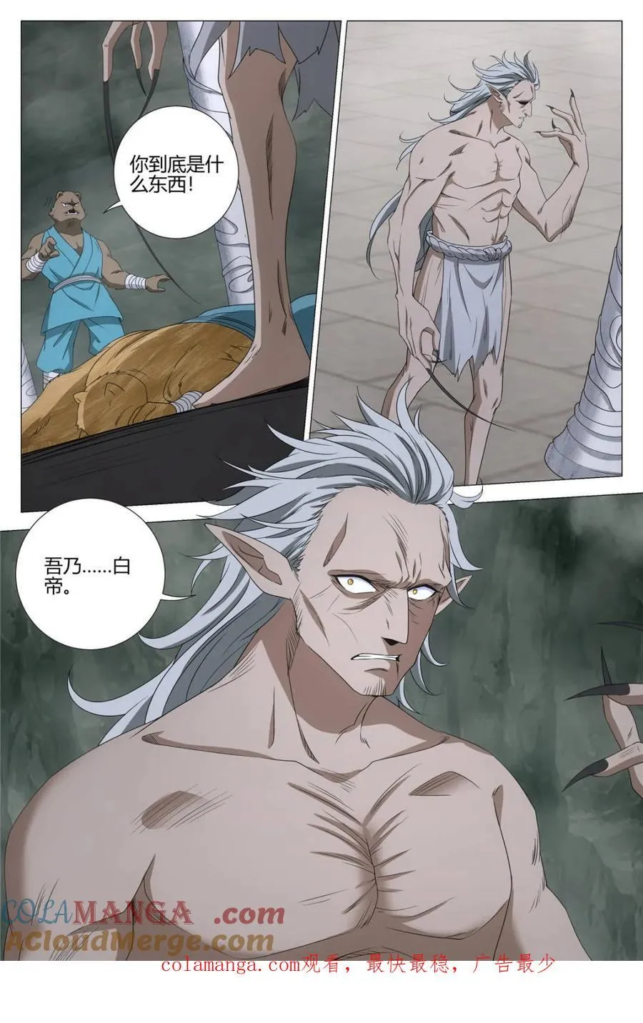322陛下坑我啊…… 第13页