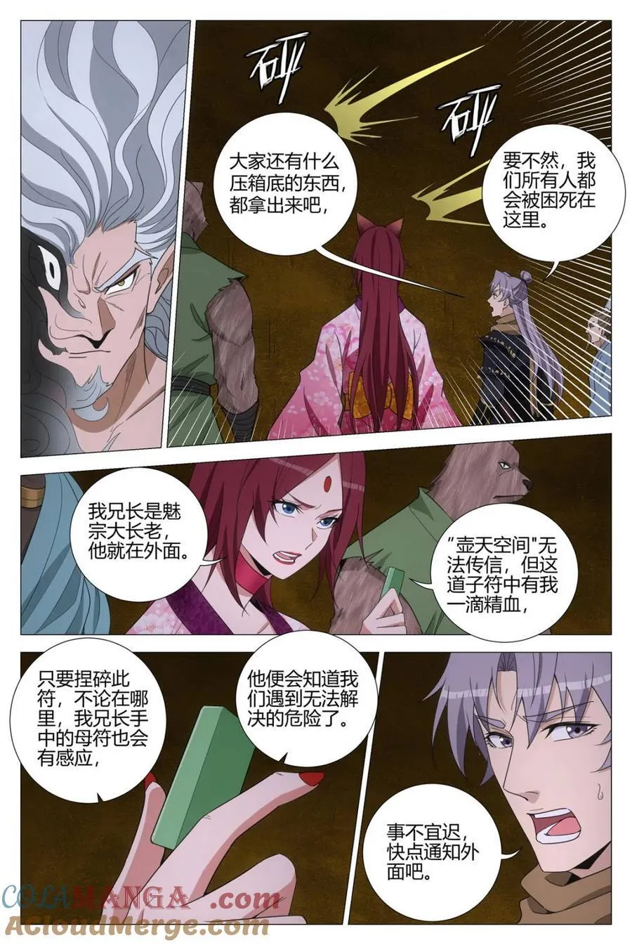 324老登还挺厉害 第3页