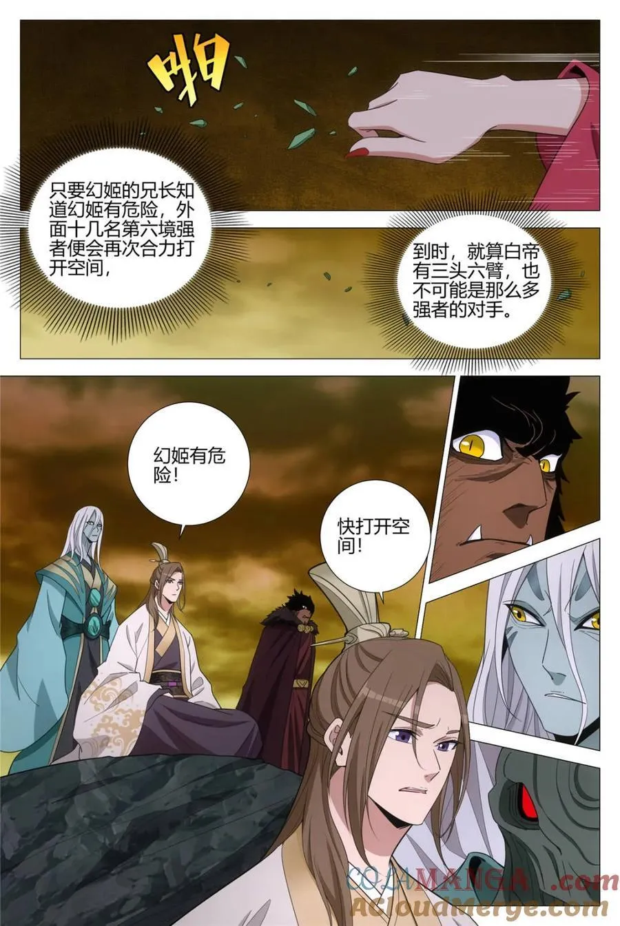 324老登还挺厉害 第4页