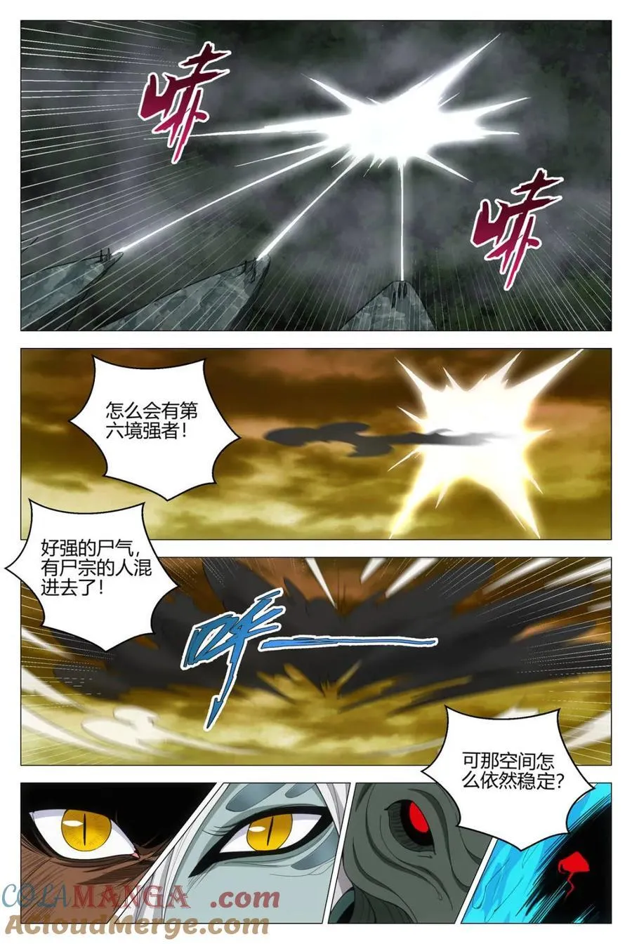 324老登还挺厉害 第5页