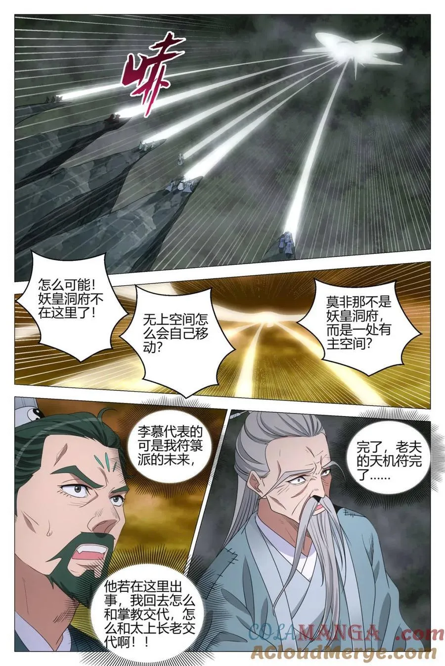 324老登还挺厉害 第7页