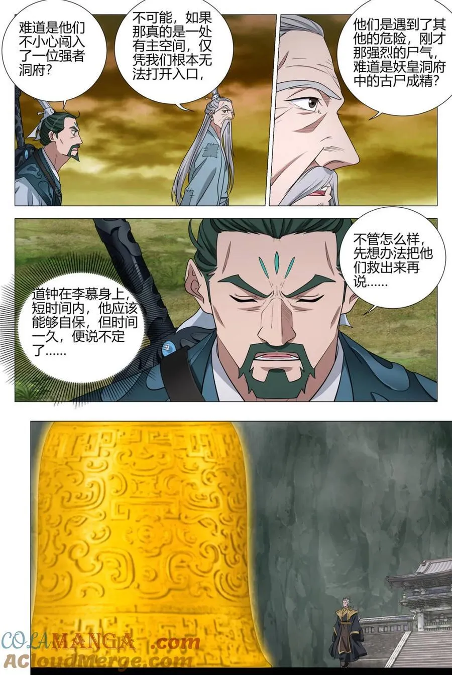 324老登还挺厉害 第8页