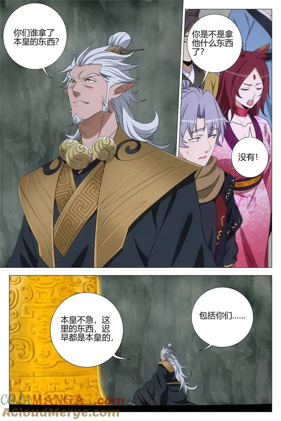 324老登还挺厉害 第9页