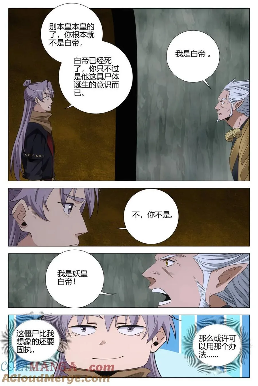 324老登还挺厉害 第10页