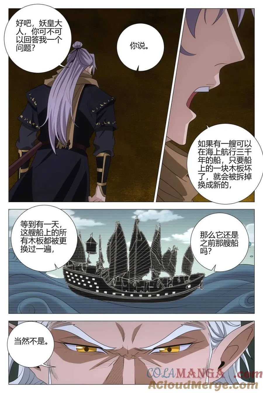 324老登还挺厉害 第11页