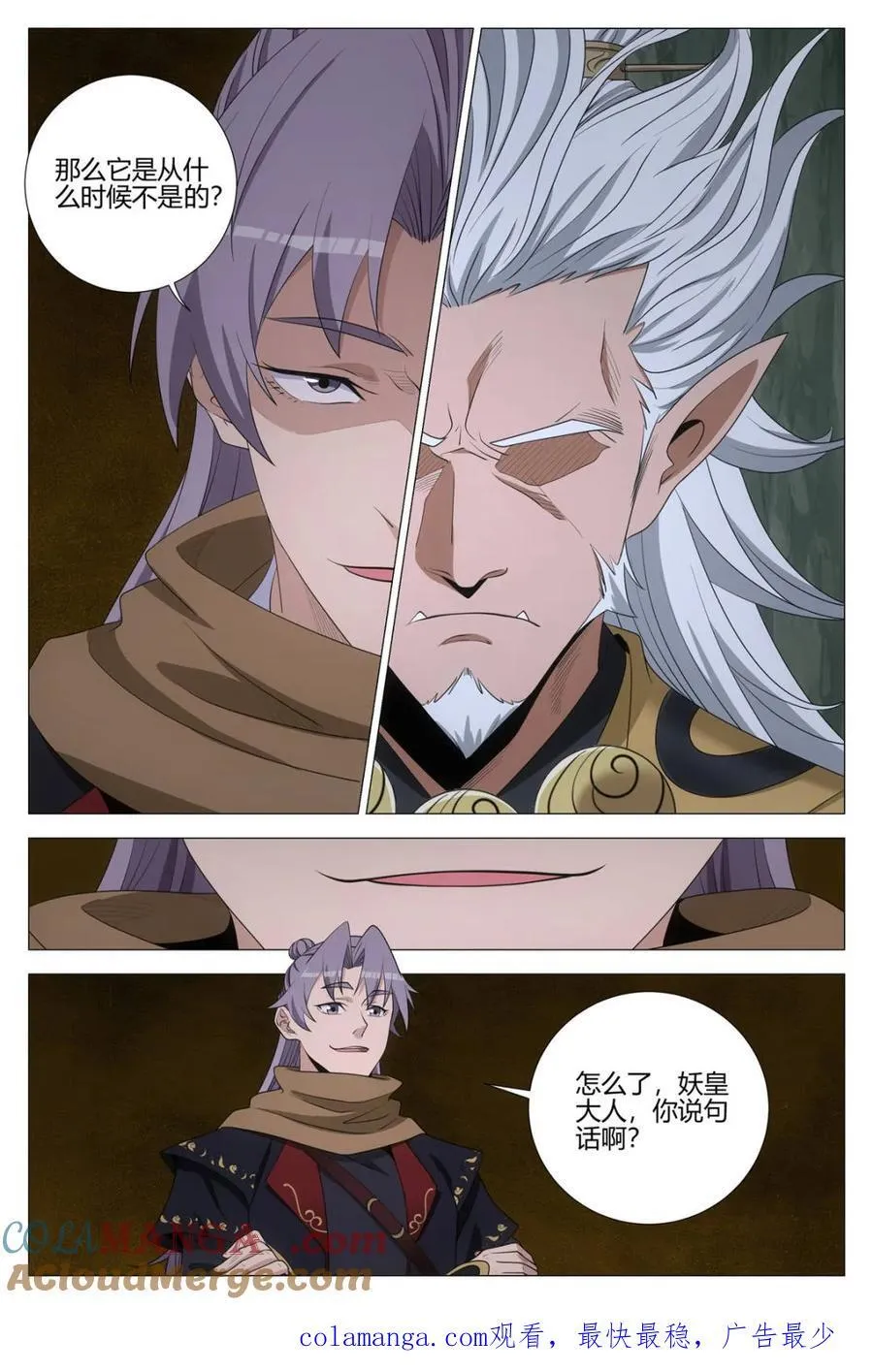 324老登还挺厉害 第12页