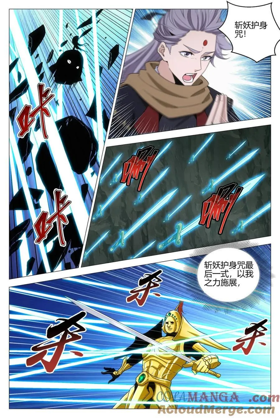 327做自己，还是做别人 第11页