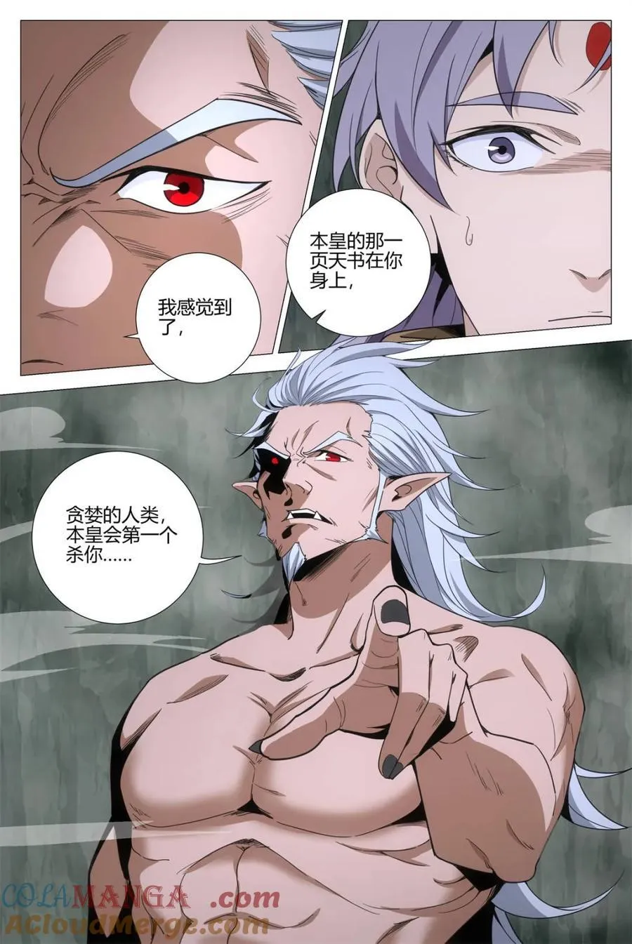 327做自己，还是做别人 第15页
