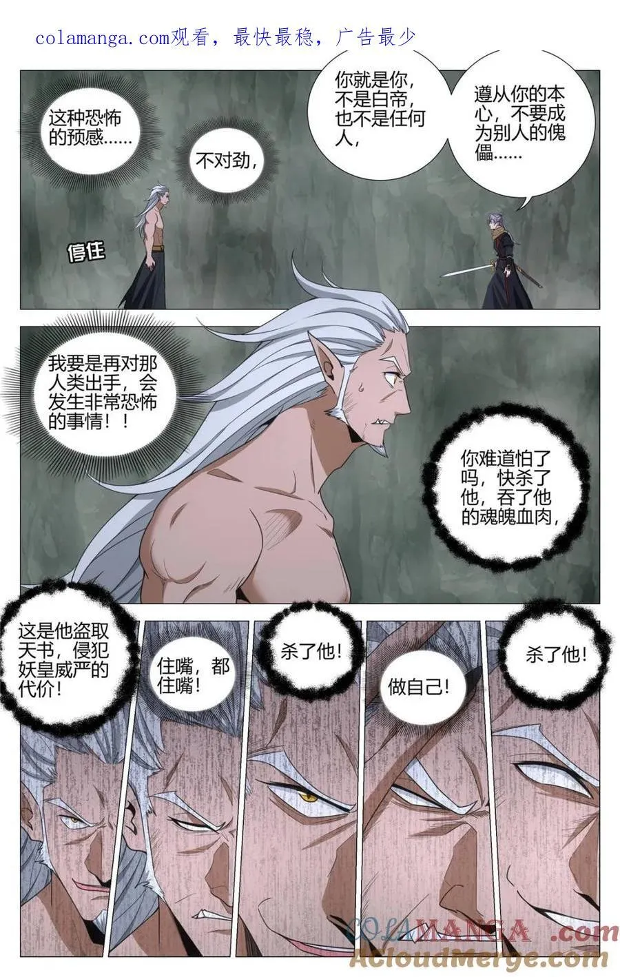 327做自己，还是做别人 第17页