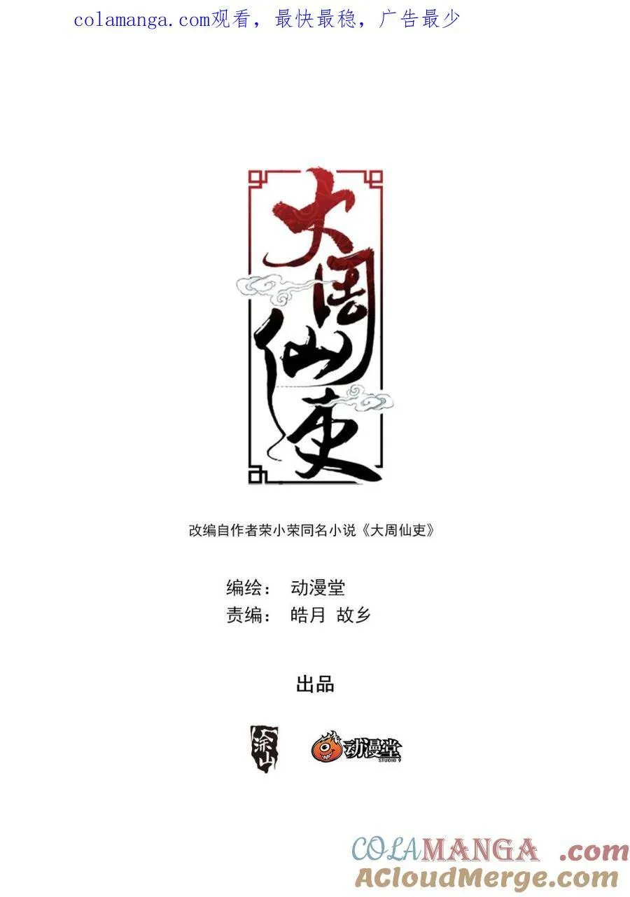 332修行遇到了问题 第1页
