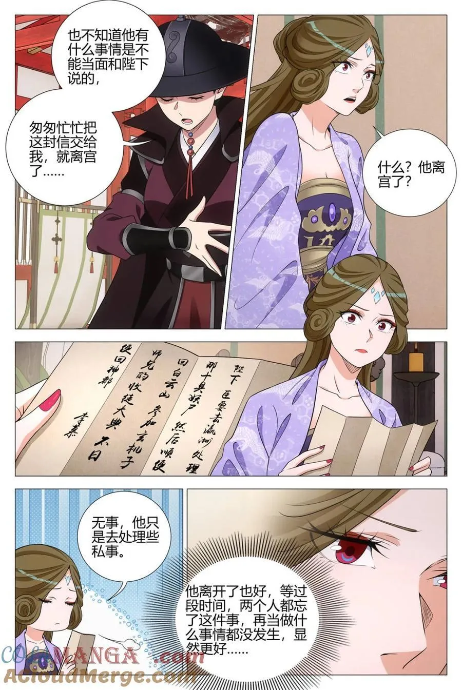 335老王又回来了？ 第2页