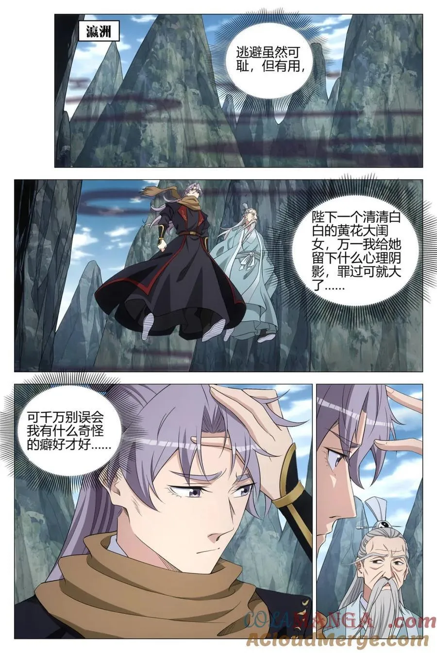 335老王又回来了？ 第3页