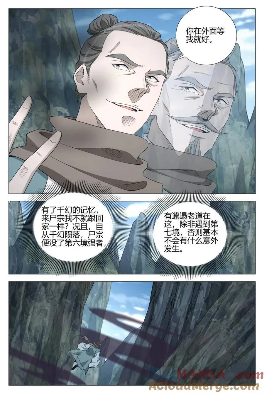 335老王又回来了？ 第5页