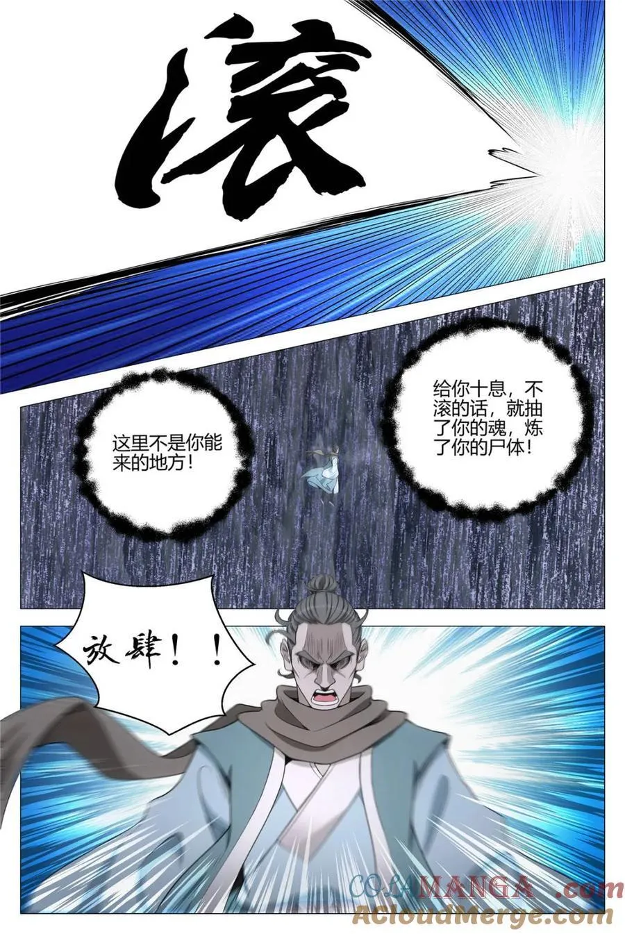 335老王又回来了？ 第6页