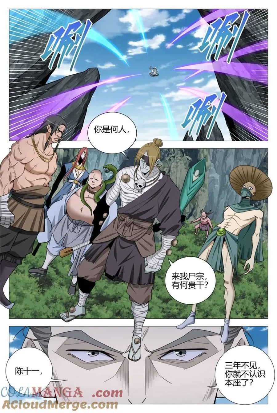 335老王又回来了？ 第7页