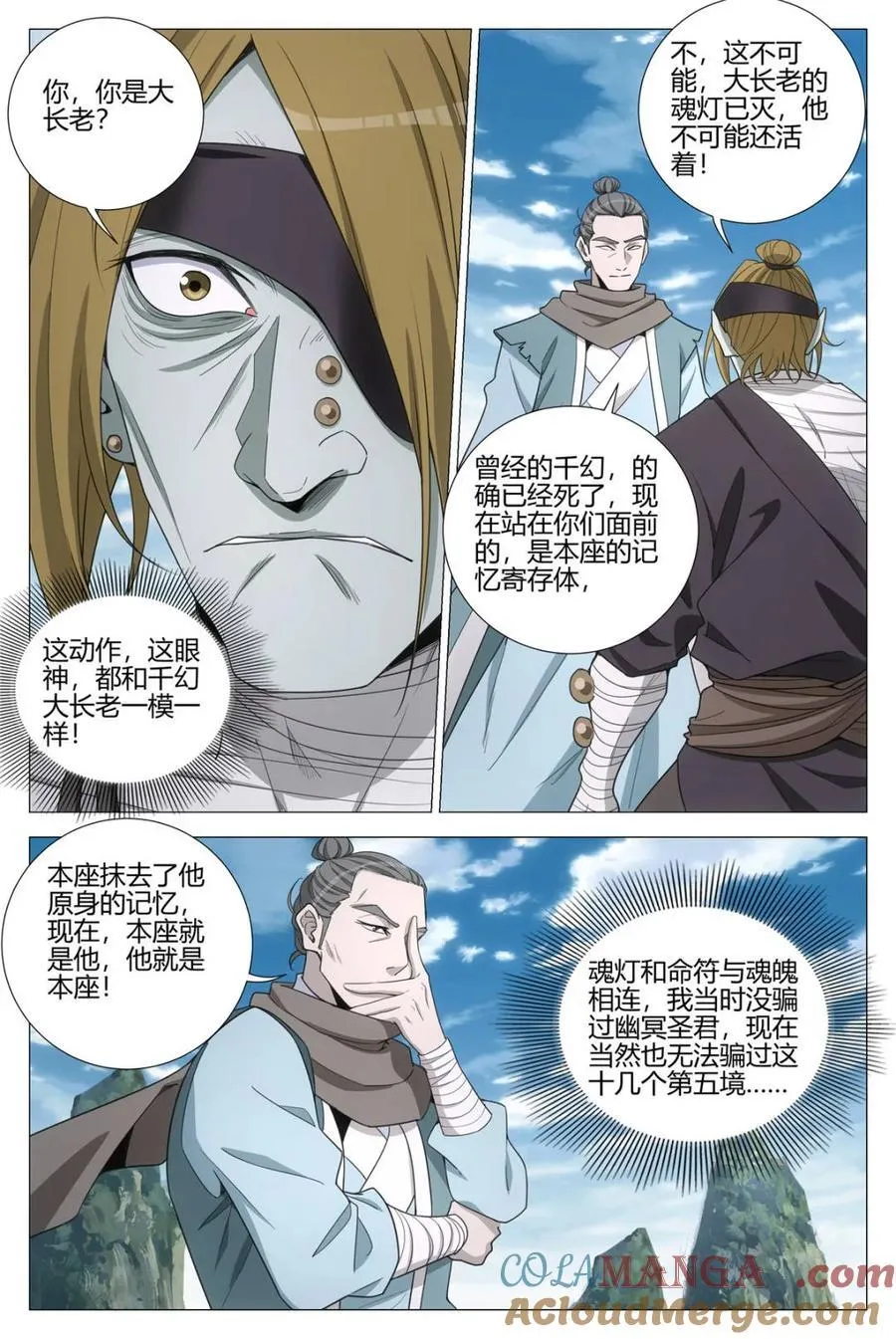 335老王又回来了？ 第8页