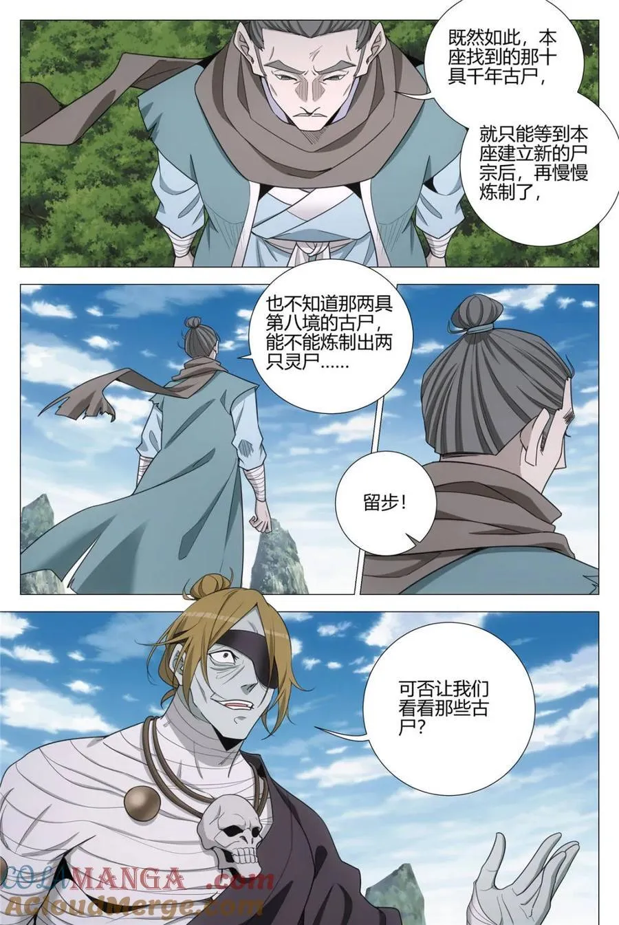 335老王又回来了？ 第11页