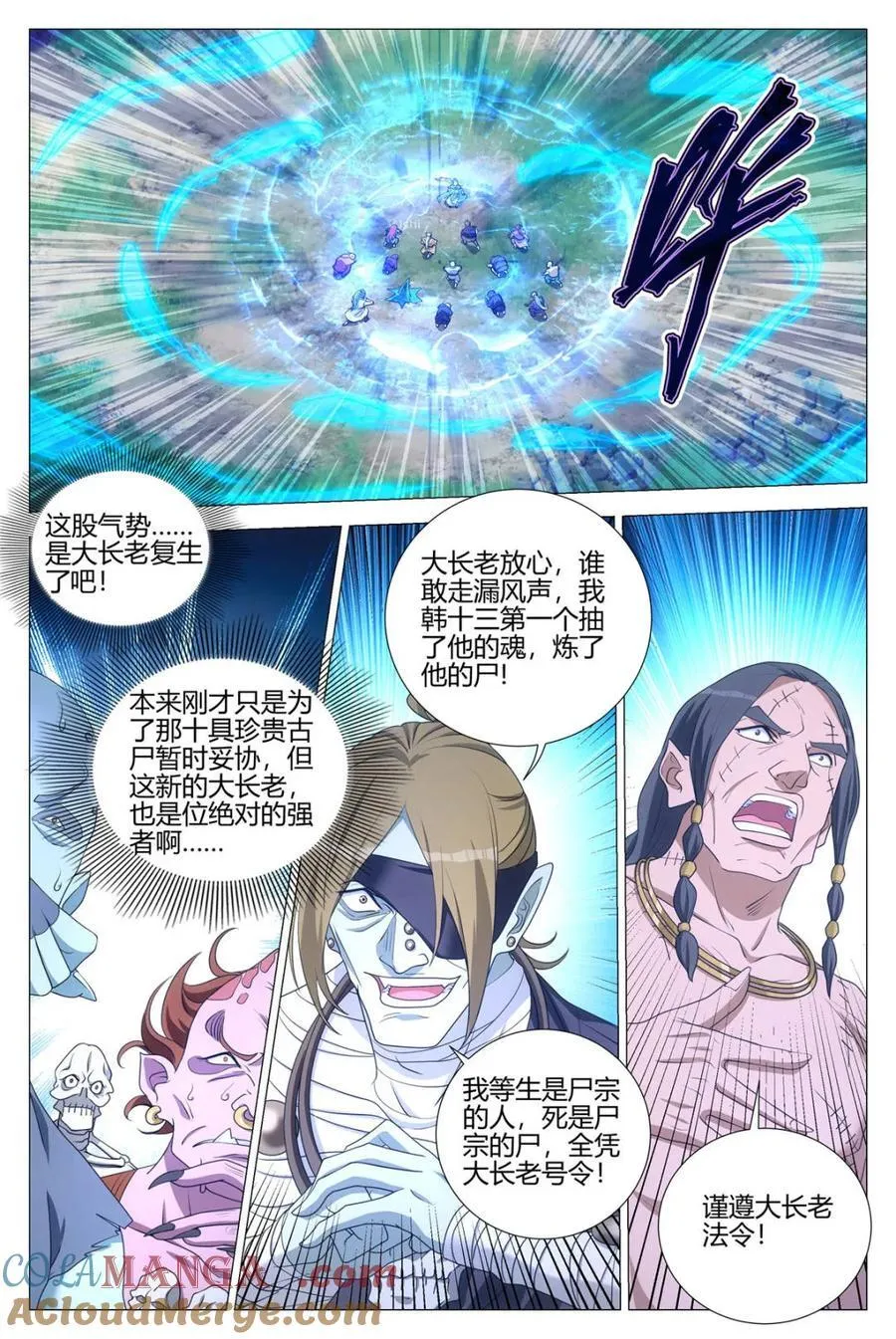336接清儿去新家~ 第3页