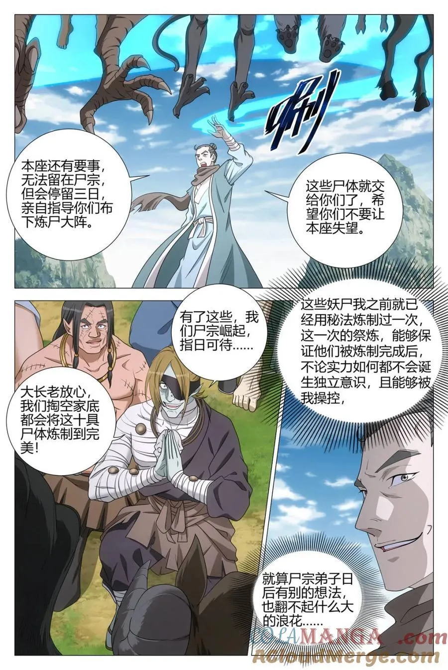 336接清儿去新家~ 第4页