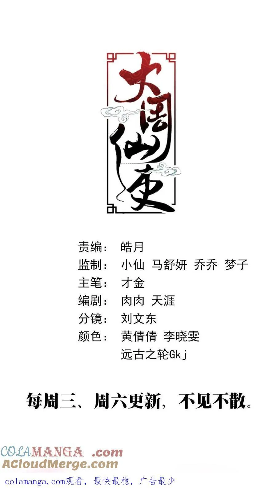 340陛下她会原谅我吗 第15页