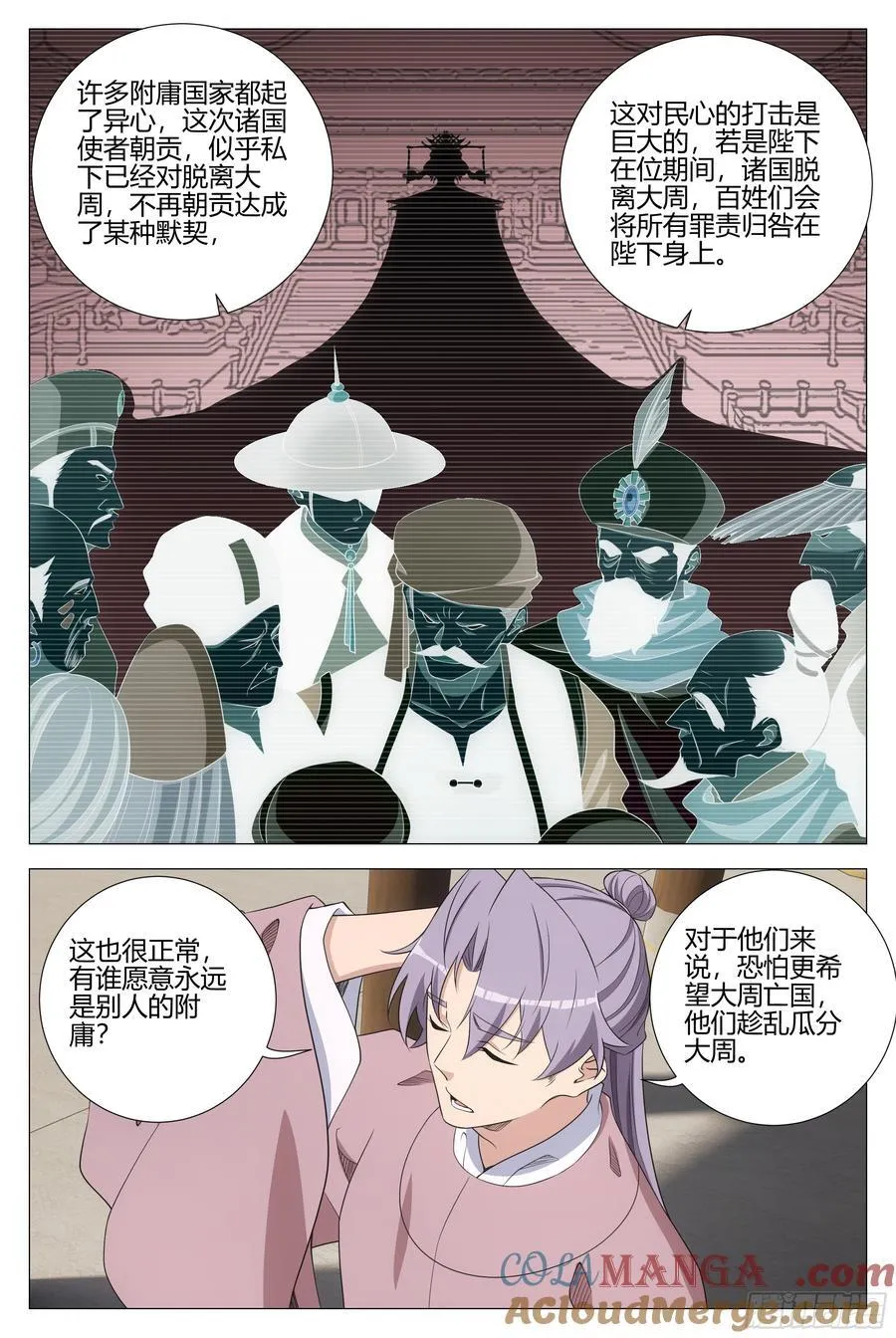 343 他总算开窍了 第10页