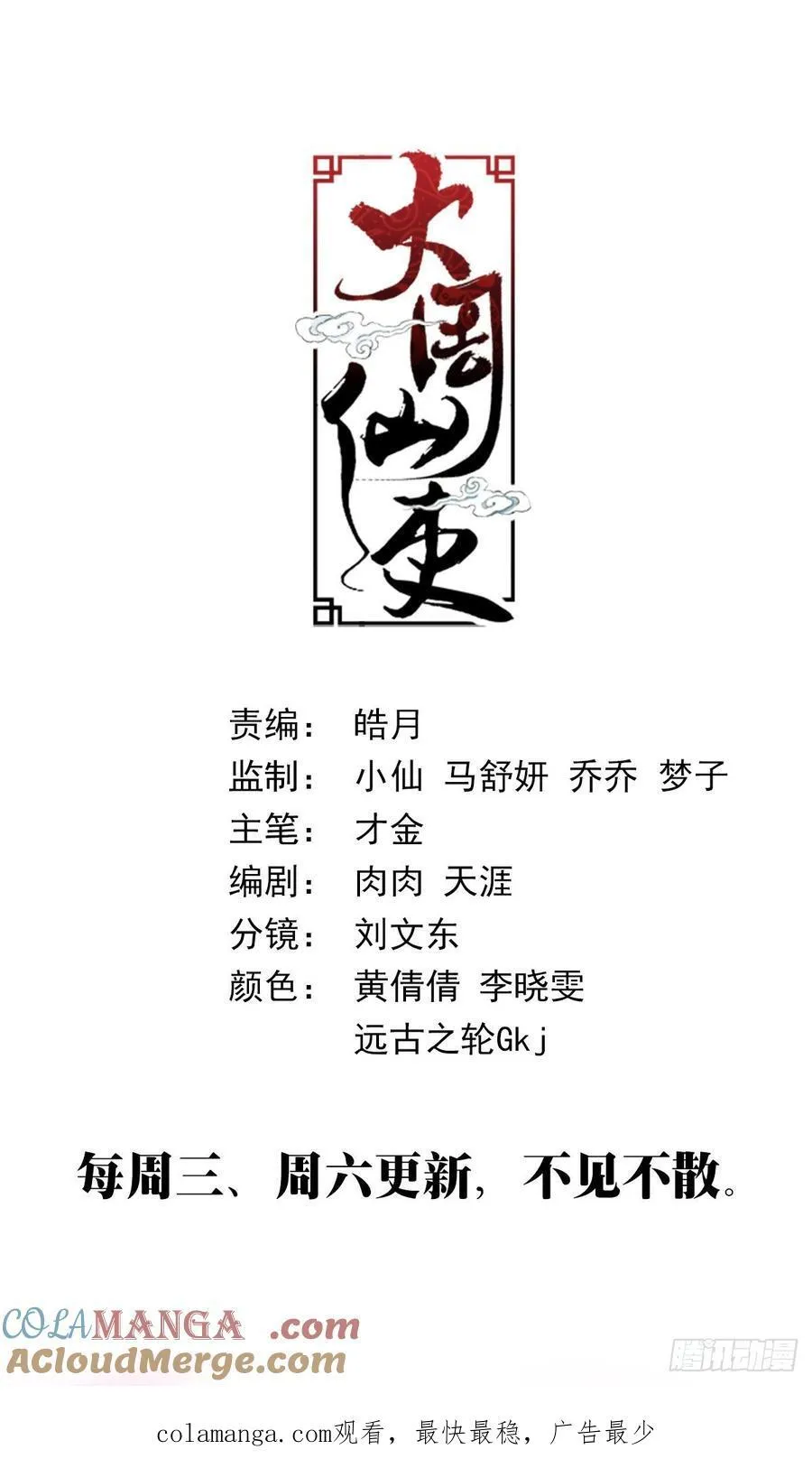 343 他总算开窍了 第12页