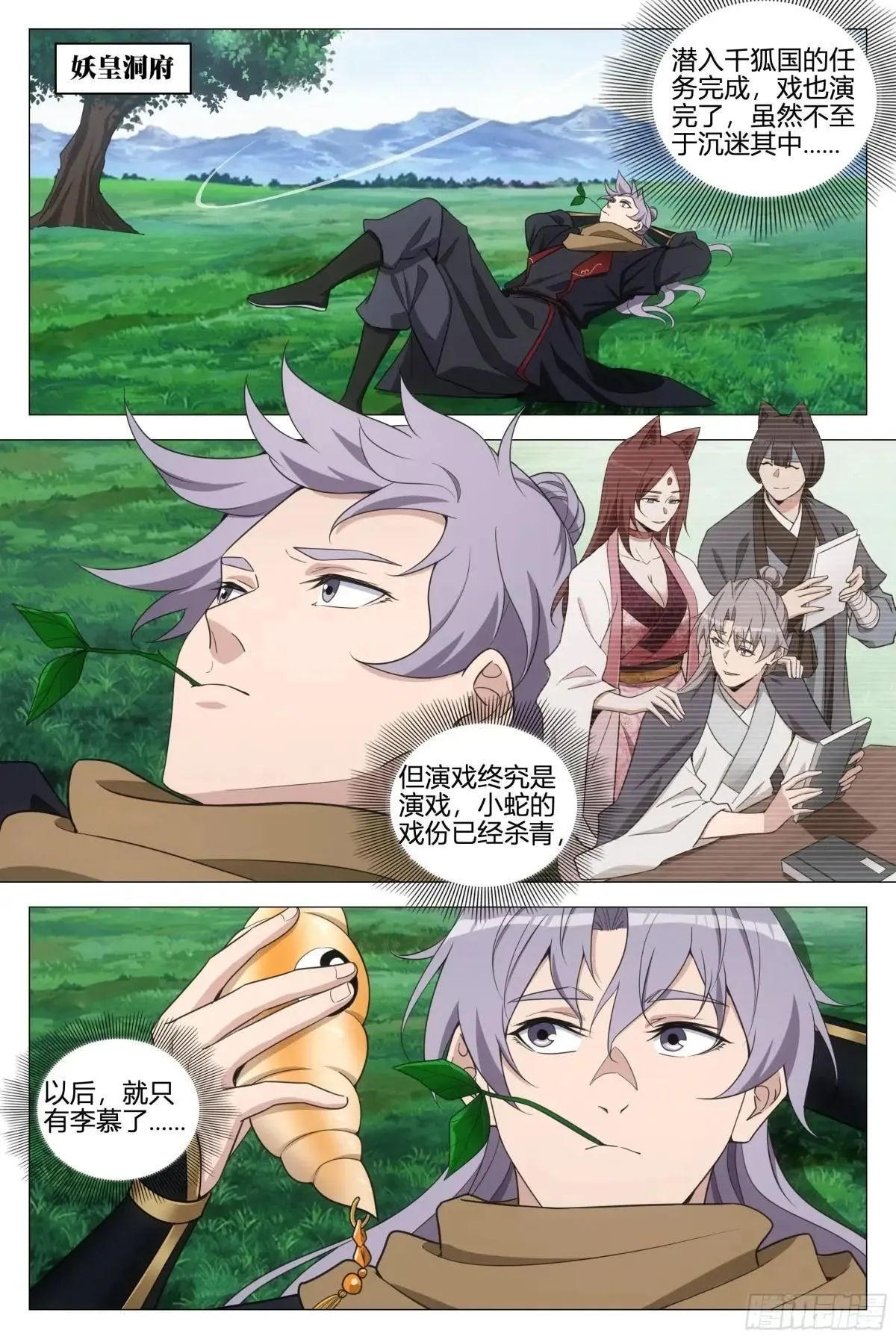 358合作 第2页