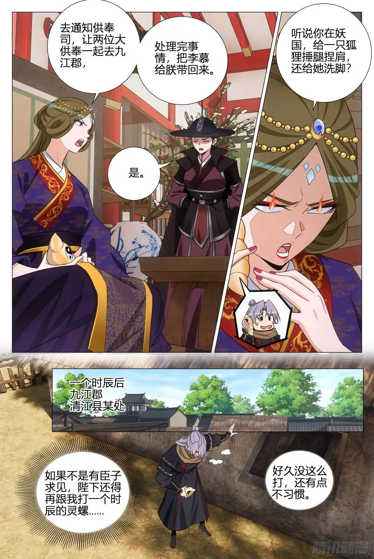 358合作 第4页