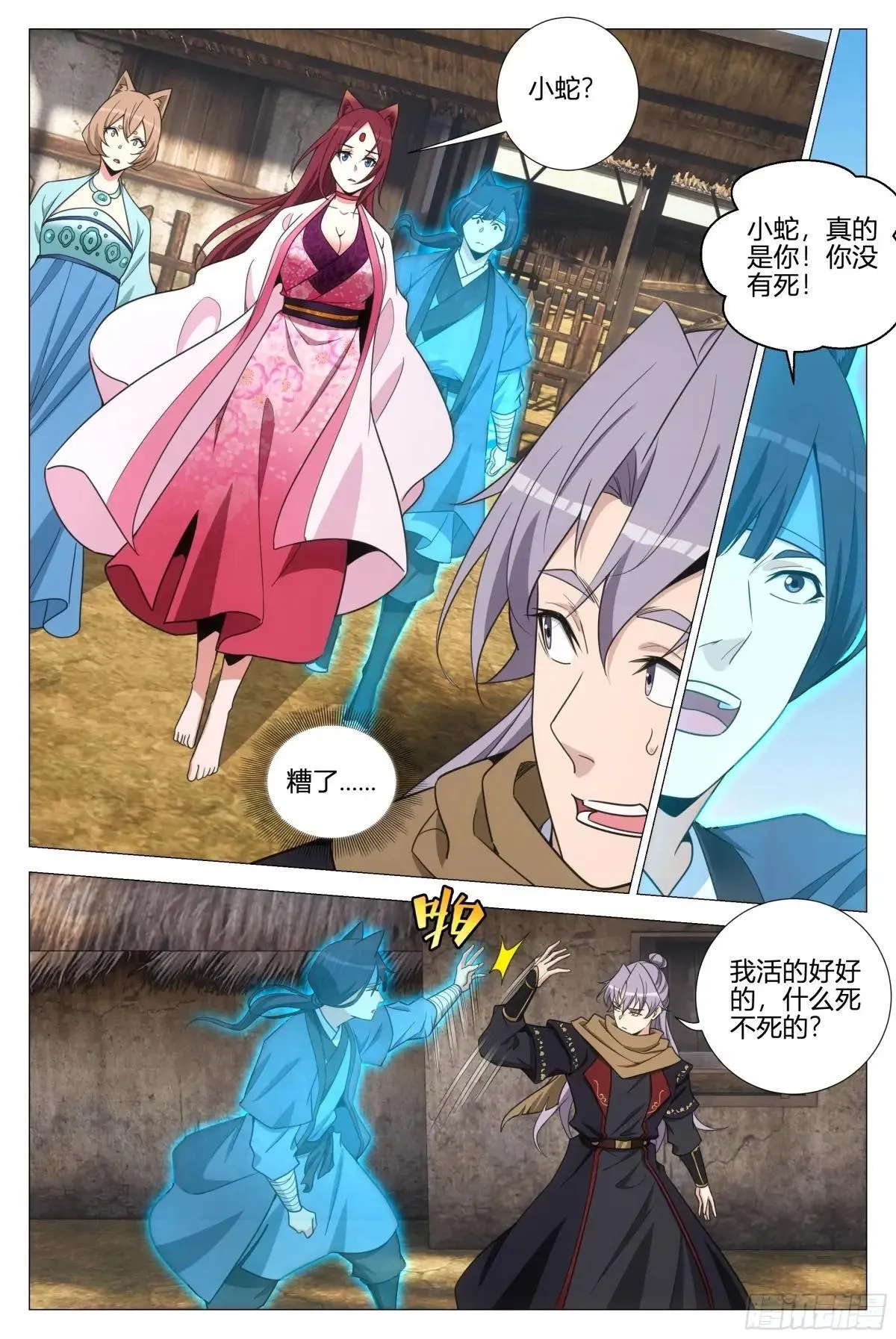 358合作 第5页