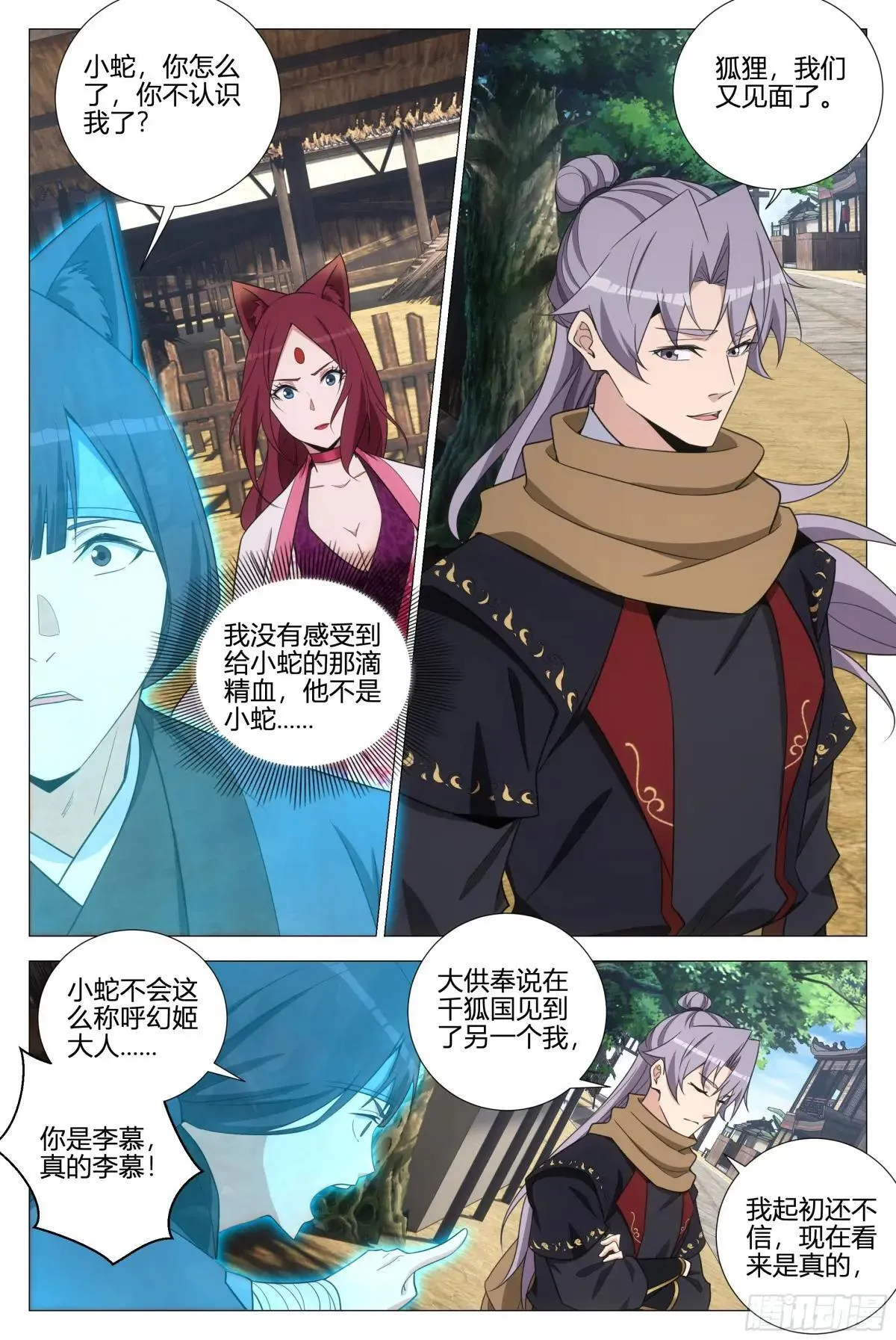 358合作 第6页
