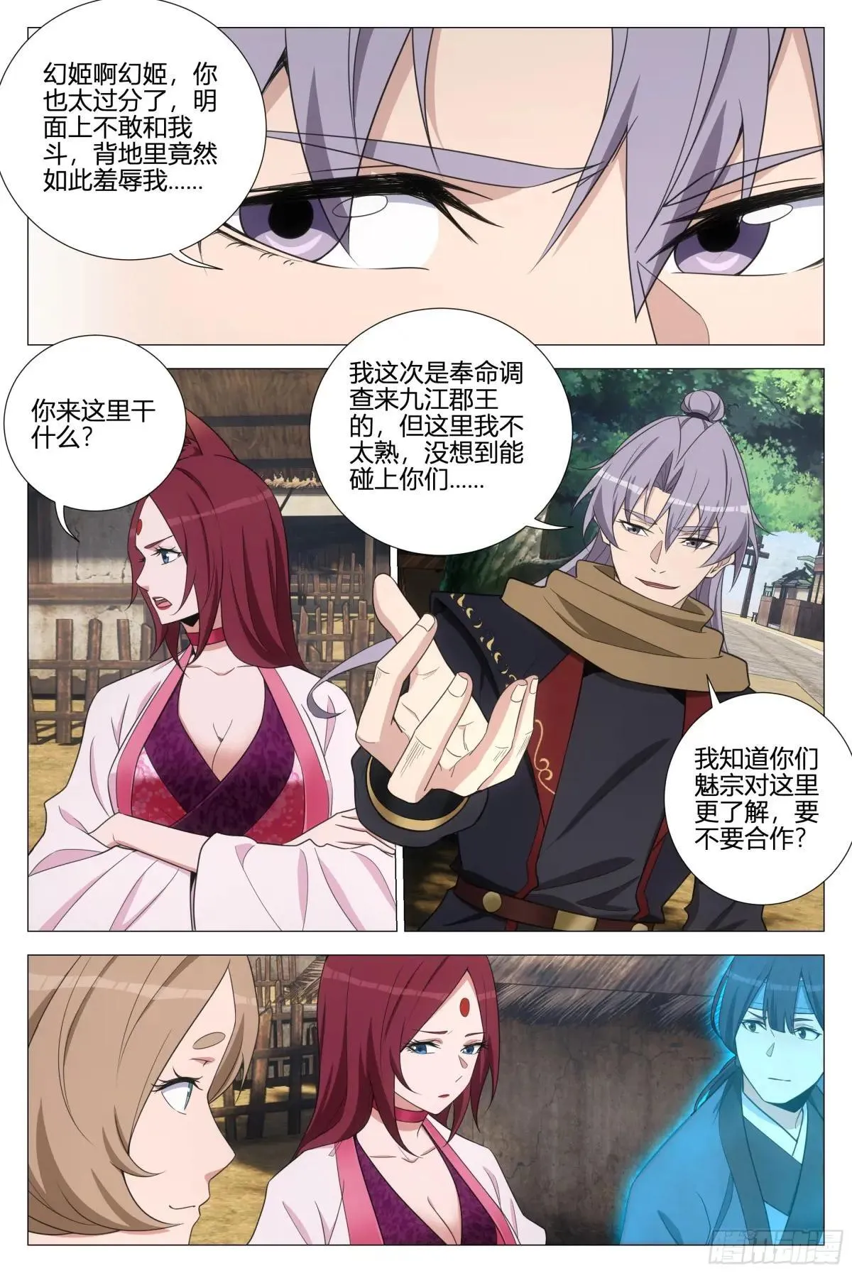 358合作 第7页