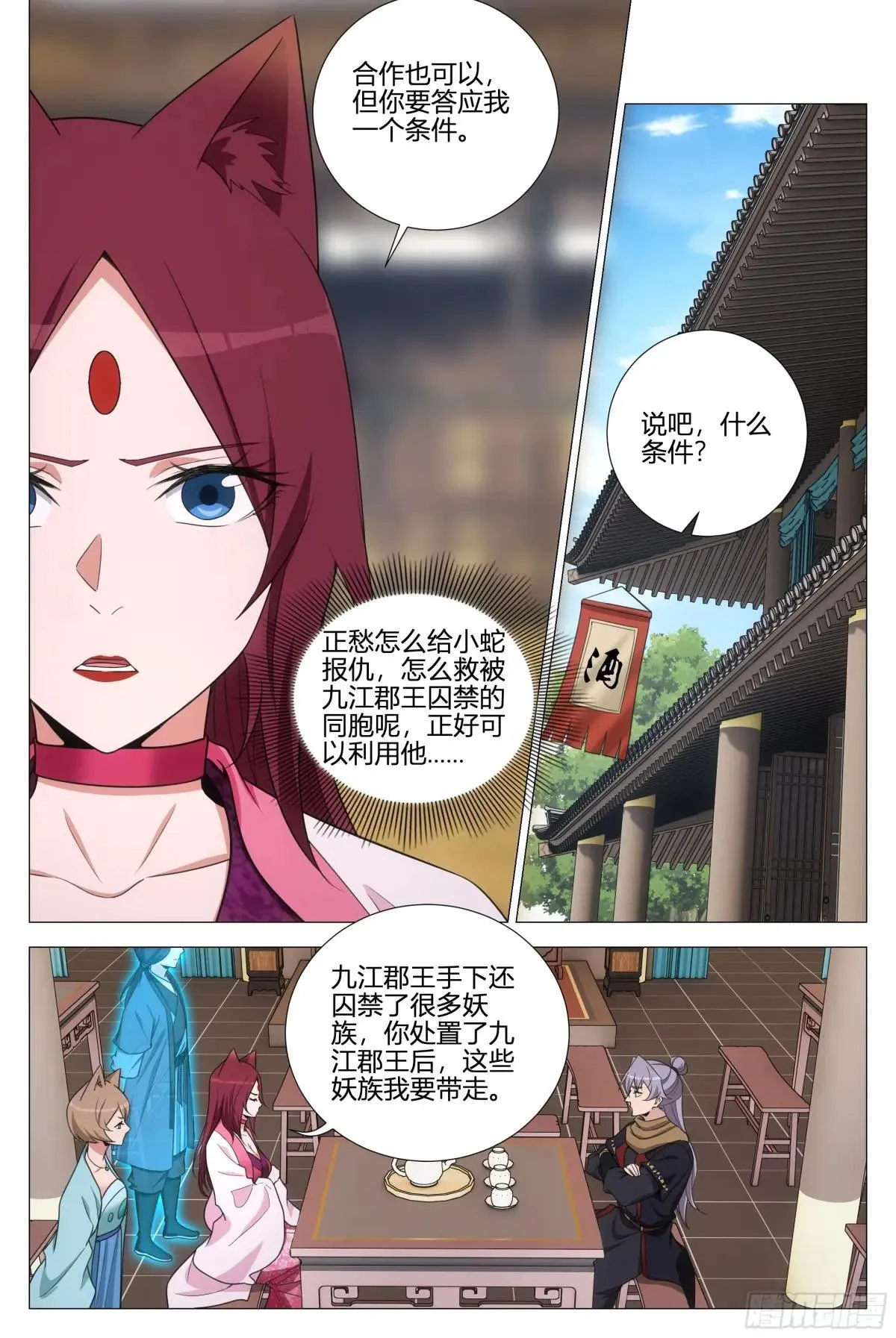 358合作 第8页