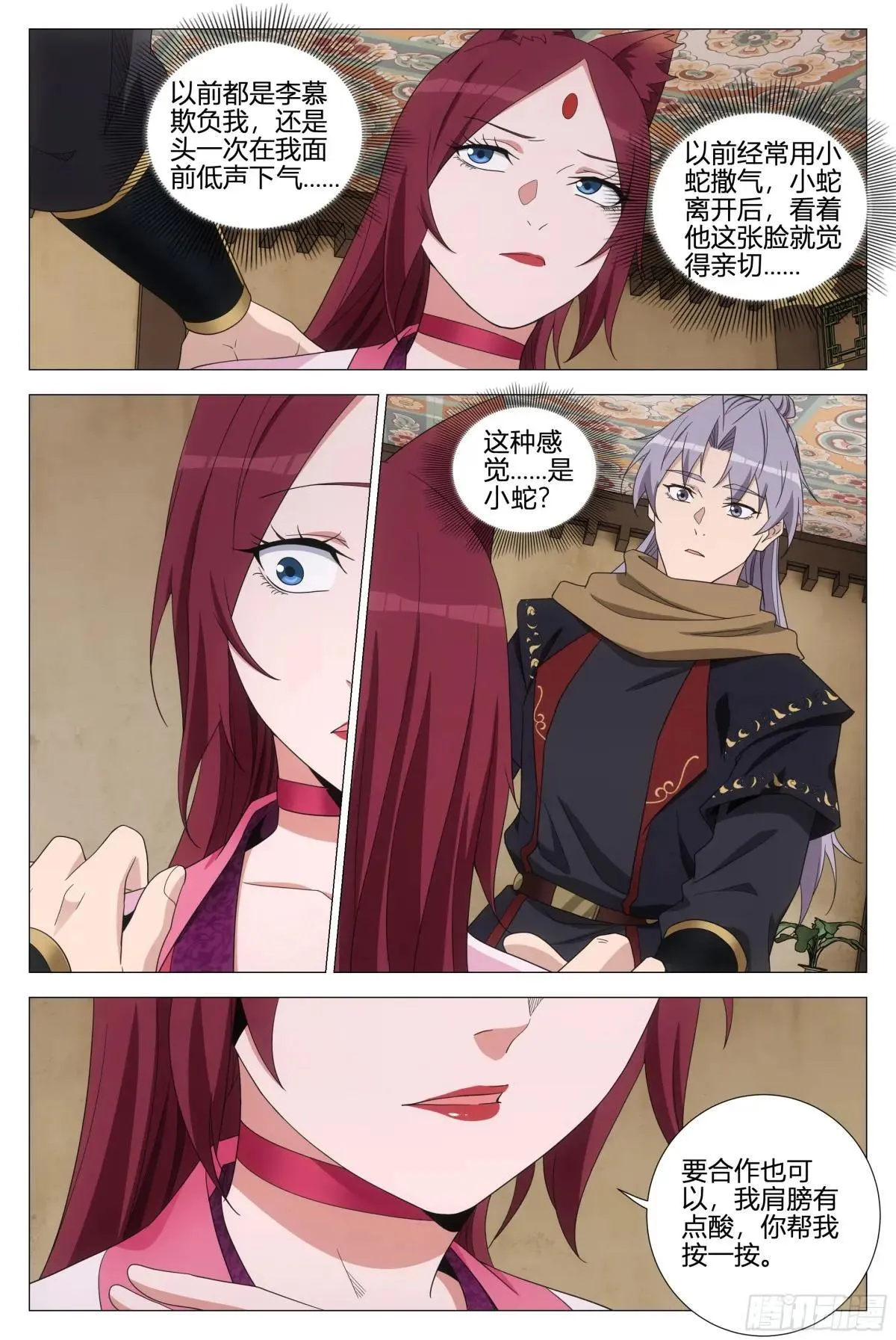 358合作 第10页