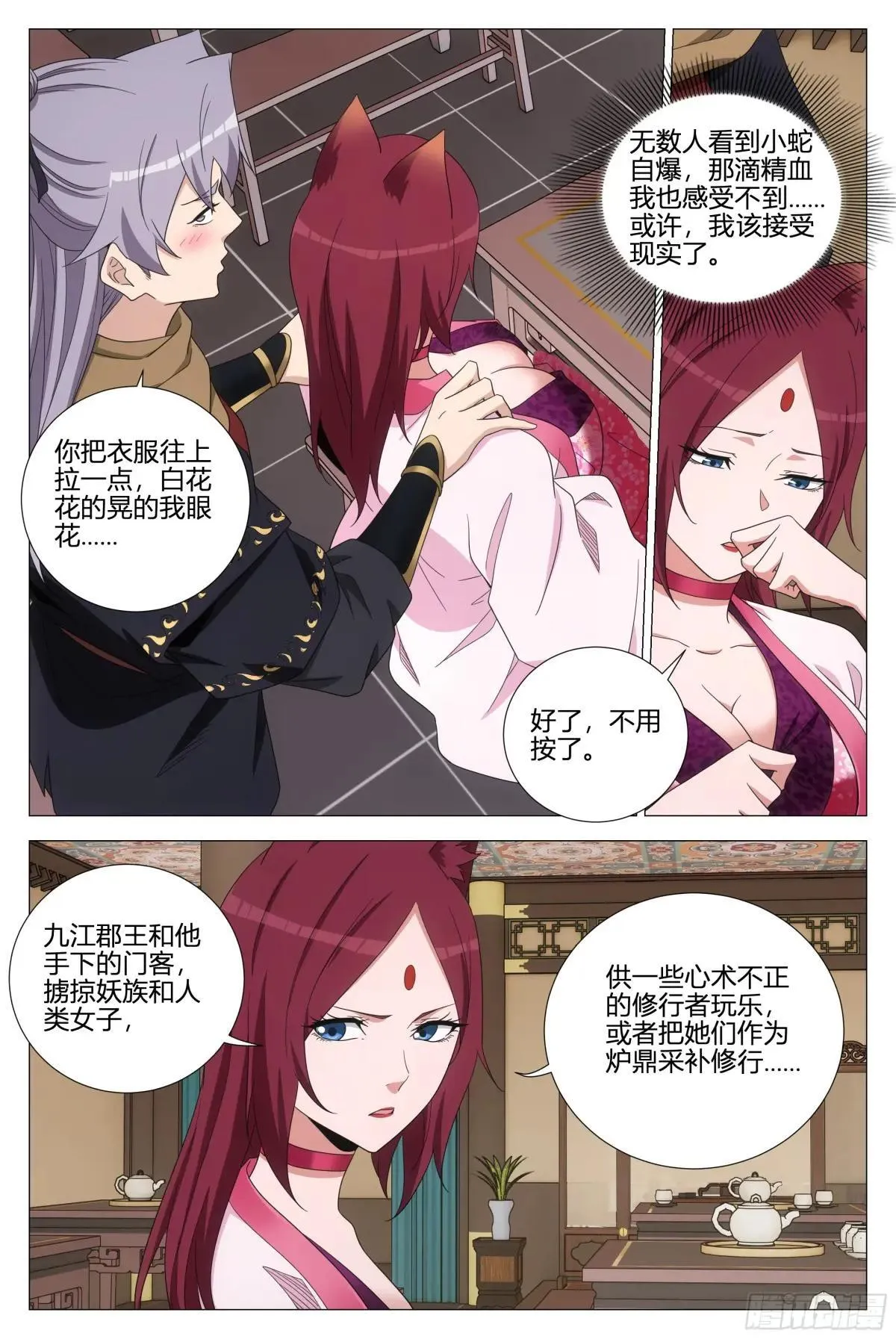 358合作 第12页
