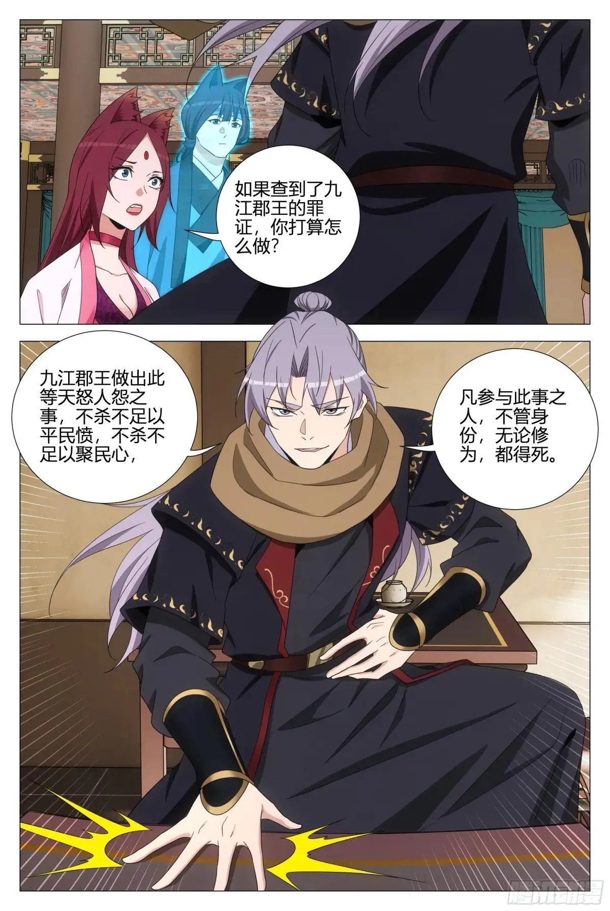 358合作 第14页